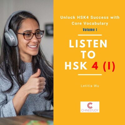 Listen  to  HSK4 (I) – omslag til lydbogen af Letitia Wu