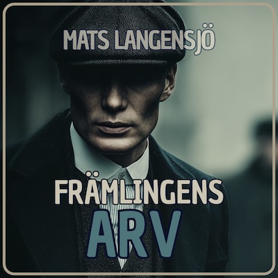 Främlingens arv