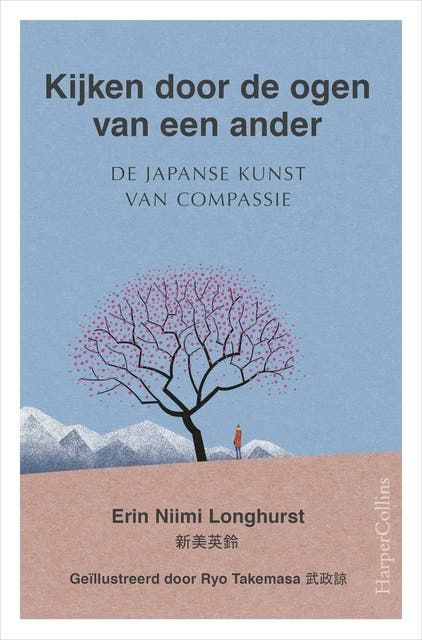 Kijken door de ogen van een ander: De Japanse kunst van compassie – omslag van het luisterboek van Erin Niimi Longhurst