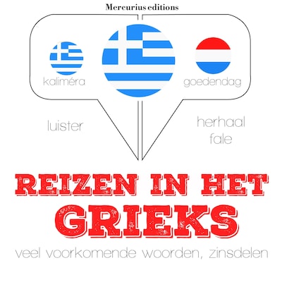 Reizen in het Grieks – omslag van het luisterboek van JM Gardner
