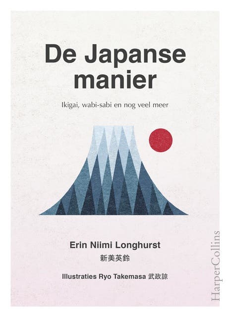 De Japanse manier: Ikigai, wabi-sabi en nog veel meer – omslag van het luisterboek van Erin Niimi Longhurst