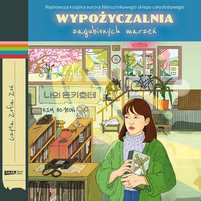 Wypożyczalnia zagubionych marzeń (barwione brzegi)