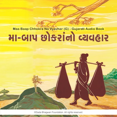 Maa Baap Chhokra No Vyavhar (G) - Gujarati Audio Book