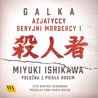 Miyuki Ishikawa. Położna z Piekła Rodem – okładka audiobooka, autor Galka