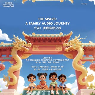 The Spark: Alphabet – Weeks 41-55: A Family Audio Journey – Volume 2 – omslag till ljudboken av Eric Theniss Ofori