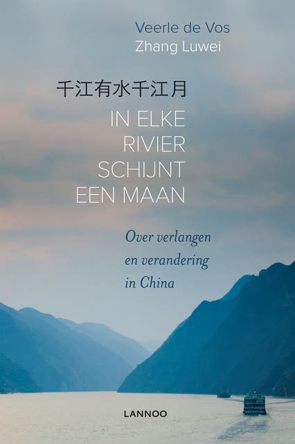 In elke rivier schijnt een maan: over verlangen en verandering in China – omslag van het luisterboek van Veerle De Vos,Zhang Luwei