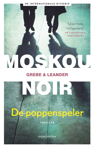 De poppenspeler