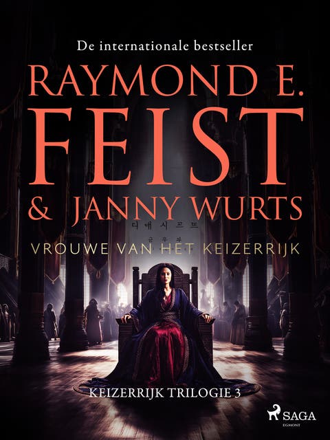 Vrouwe van het keizerrijk: Keizerrijk Trilogie 3