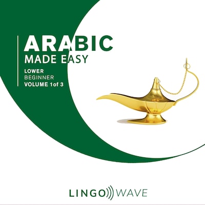 Arabic Made Easy - Lower beginner - Volume 1 of 3 – omslag til lydbogen af Lingo Wave
