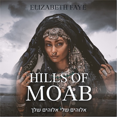 Hills of Moab – omslag til lydbogen af Elizabeth Faye