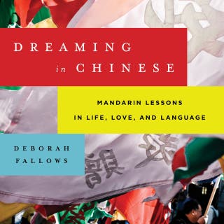Dreaming in Chinese: Mandarin Lessons in Life, Love, and Language – omslag till ljudboken av Deborah Fallows