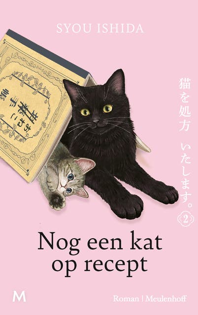 Nog een kat op recept – omslag van het luisterboek van Syou Ishida