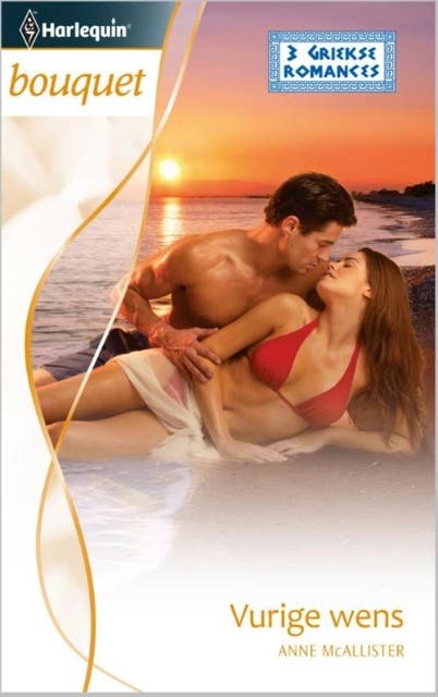 Vurige wens: 3 Griekse romances
