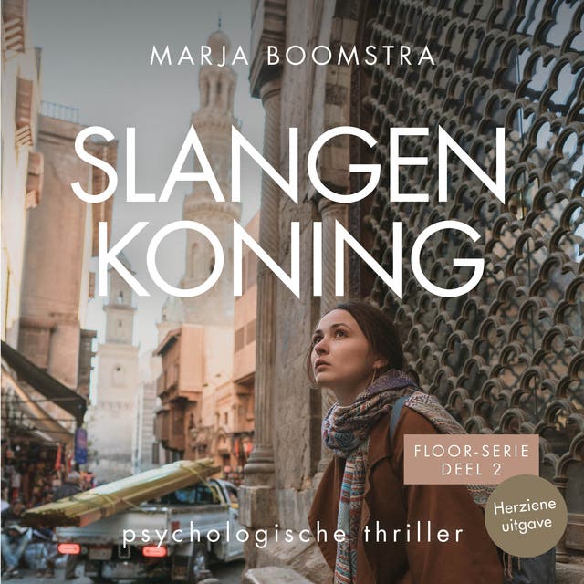 Slangenkoning – omslag van het luisterboek van Marja Boomstra