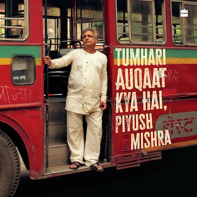Tumhari Auqaat Kya Hai, Piyush Mishra – omslag til lydbogen af Piyush Mishra