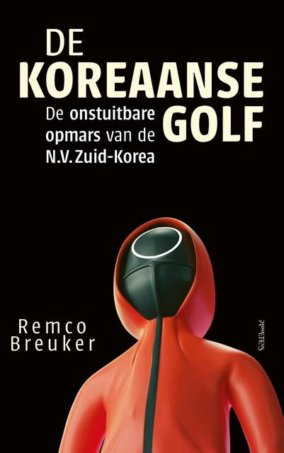 De Koreaanse golf: De onstuitbare opmars van de N.V. Zuid-Korea