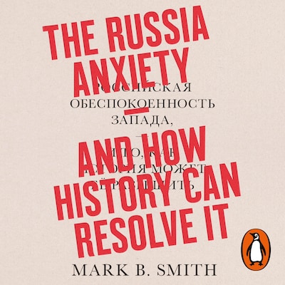The Russia Anxiety – omslag til lydbogen af Mark B. Smith
