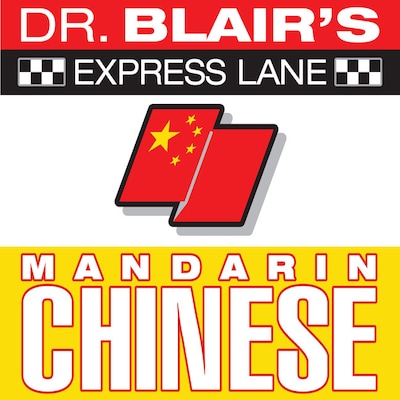 Dr. Blair's Express Lane: Chinese – omslag til lydbogen af Robert Blair