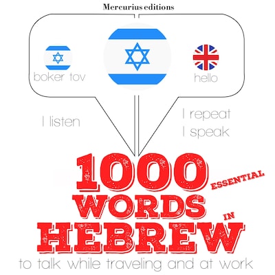 1000 essential words in Hebrew