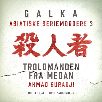 Troldmanden fra Medan – omslag til lydbogen af Dominika Galka