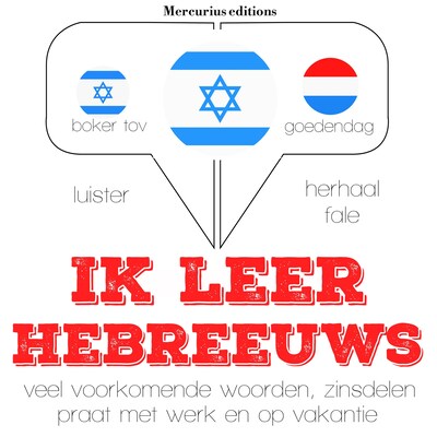 Ik leer Hebreeuws – omslag van het luisterboek van JM Gardner