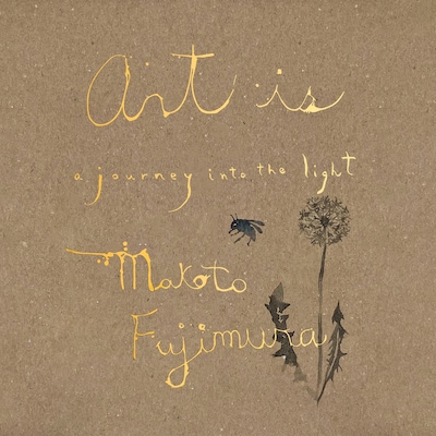 Art Is – omslag til lydbogen af Makoto Fujimura