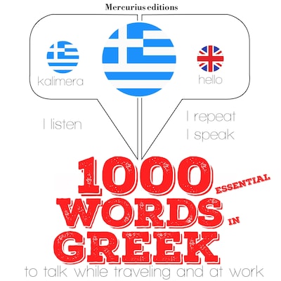 1000 essential words in Greek