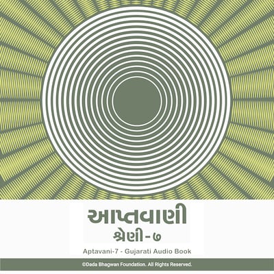 Aptavani-7 - Gujarati Audio Book