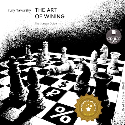 The art of winning. The Startup Guide – omslag til lydbogen af Yury Yavorsky