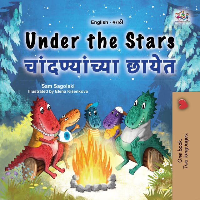 Under the Stars चांदण्यांच्या छायेत – omslag til lydbogen af Sam Sagolski