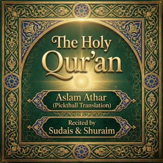 The Holy Qur'an by Aslam Athar – Pickthall translation (with Sudais & Shuraym)