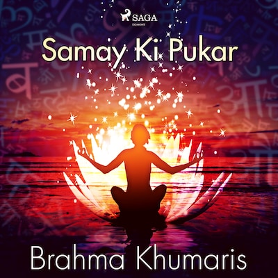 Samay Ki Pukar