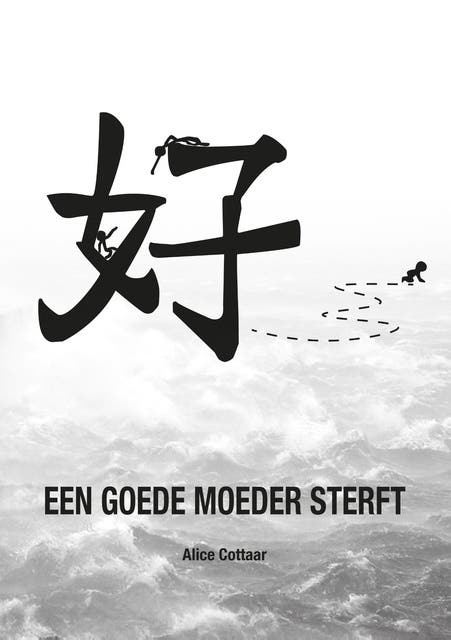 Een goede moeder sterft – omslag van het luisterboek van Alice Cottaar
