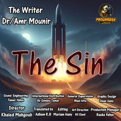 The Sin – omslag til lydbogen af Dr. Amr Mounir