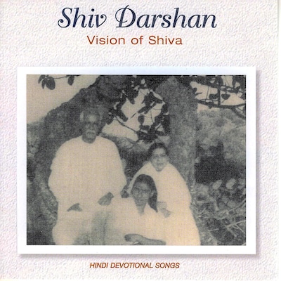 Shiv Darshan Vision of Shiva