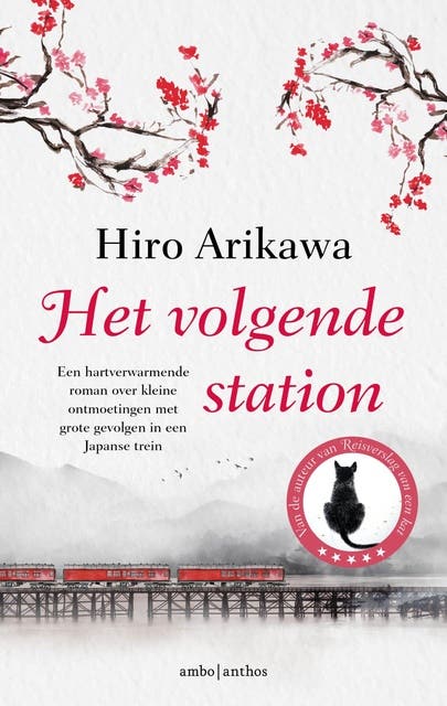 Het volgende station – omslag van het luisterboek van Hiro Arikawa