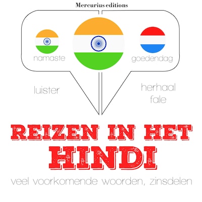 Reizen in het hindi – omslag van het luisterboek van JM Gardner