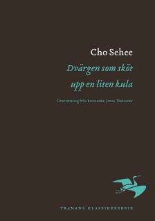 Dvärgen som sköt upp en liten kula – omslag till ljudboken av Sehee Cho