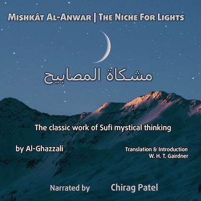 Mishkât Al-Anwar (The Niche For Lights)