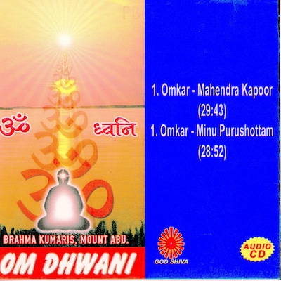 Om Dwani