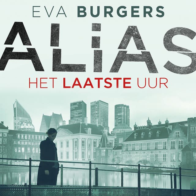 Alias