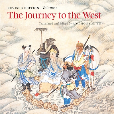 The Journey to the West, Revised Edition, Volume 1 – omslag til lydbogen af Anthony C. Yu