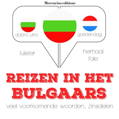 Reizen in het Bulgaars – omslag van het luisterboek van JM Gardner