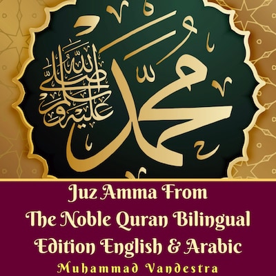 Juz Amma From The Noble Quran Bilingual Edition English & Arabic
