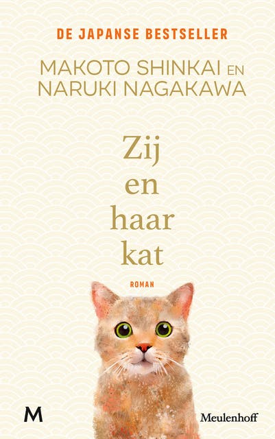 Zij en haar kat – omslag van het luisterboek van Makoto Shinkai,Naruki Nagakawa