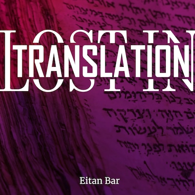 Lost in Translation