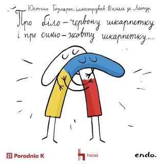 ПРО БІЛО-ЧЕРВОНУ ШКАРПЕТКУ І ПРО СИНЬО-ЖОВТУ ШКАРПЕТКУ, А ТАКОЖ ПРО ВРЕДНІ ЧЕРВОНІ РУКАВИЧКИ – okładka audiobooka, autor Юстина Беднарек
