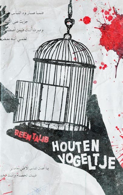 Houten vogeltje – omslag van het luisterboek van Reem Talib