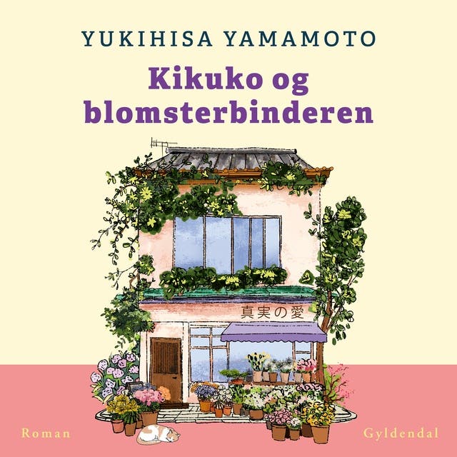 Kikuko og blomsterbinderen – omslag til lydbogen af Yukihisa Yamamoto