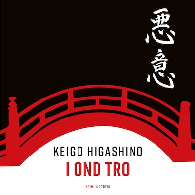 I ond tro – omslag til lydbogen af Keigo Higashino